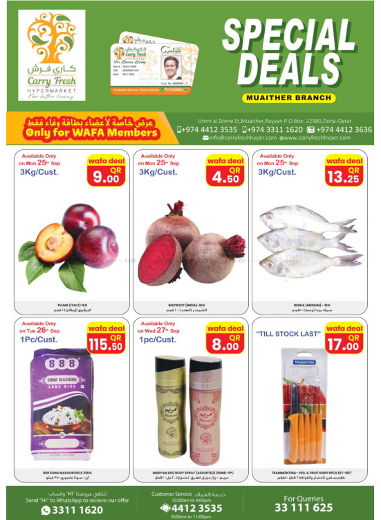 Special Deals