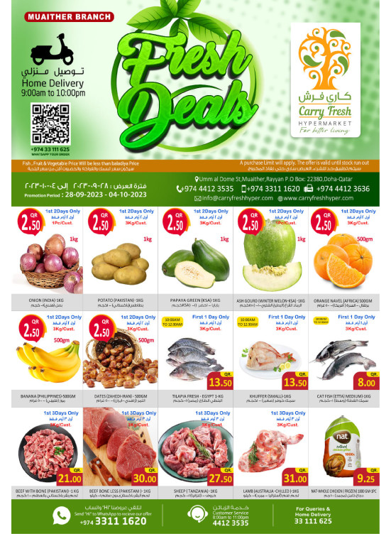 Fresh  Deals