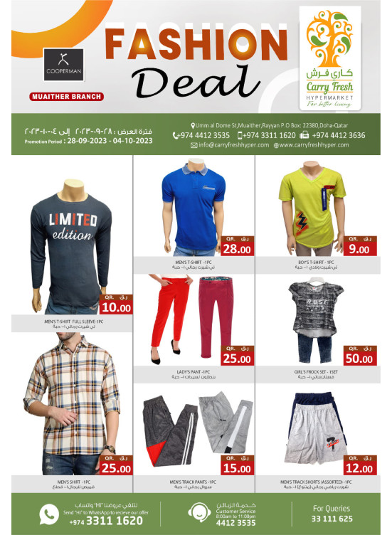 Fashion Deals