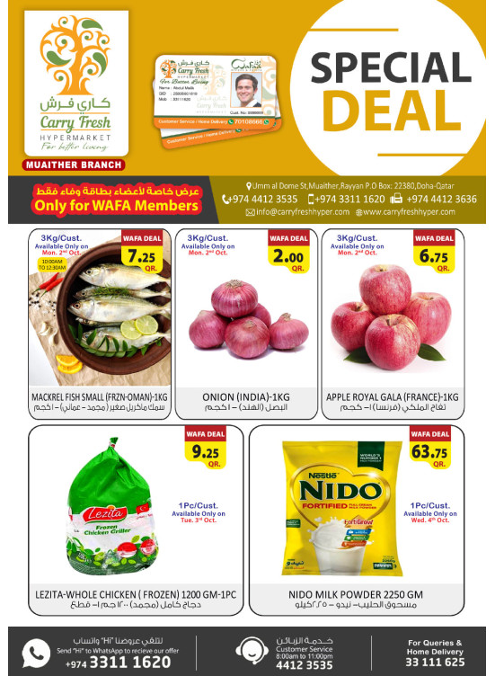 Special Deal