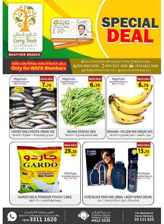 Special Deal