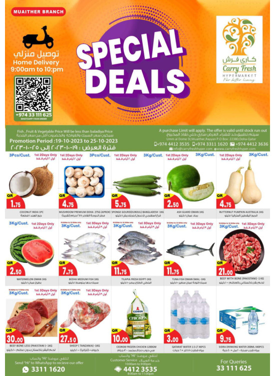 Special Deal