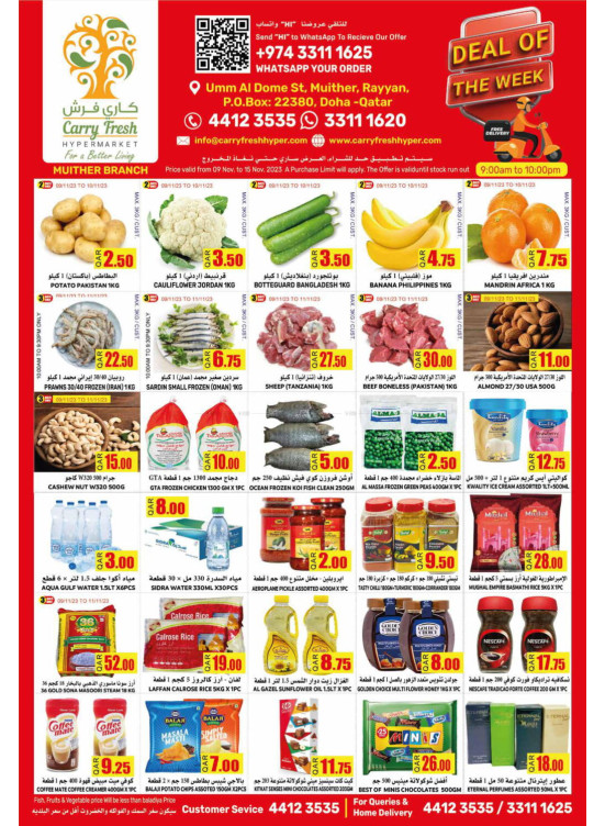 Deal of The Week - Muaither