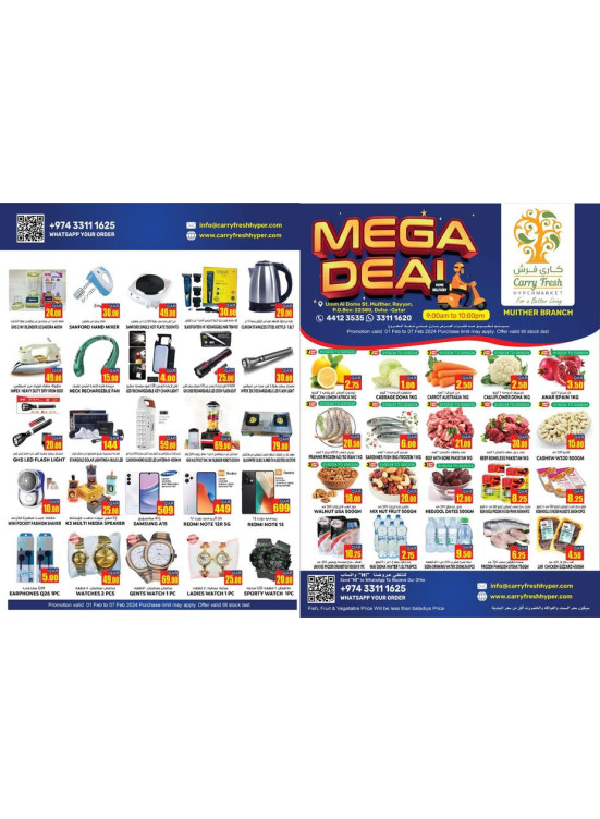 Weekend Deals