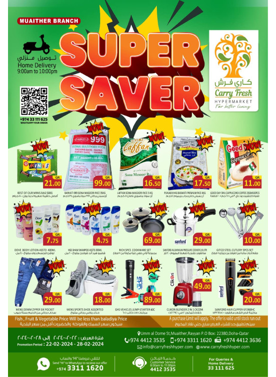 Super Saver Deals - Muaither