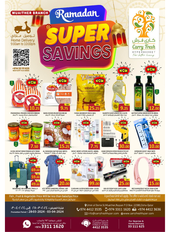 Ramadan Super Savings - Muaither