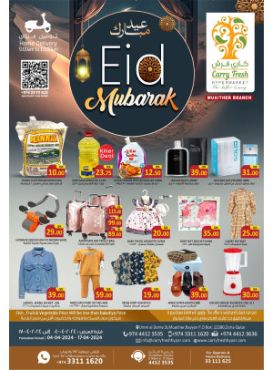 Eid Mubarak Deals - Muaither