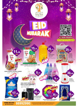 Eid Mubarak Deals - Al Nasser