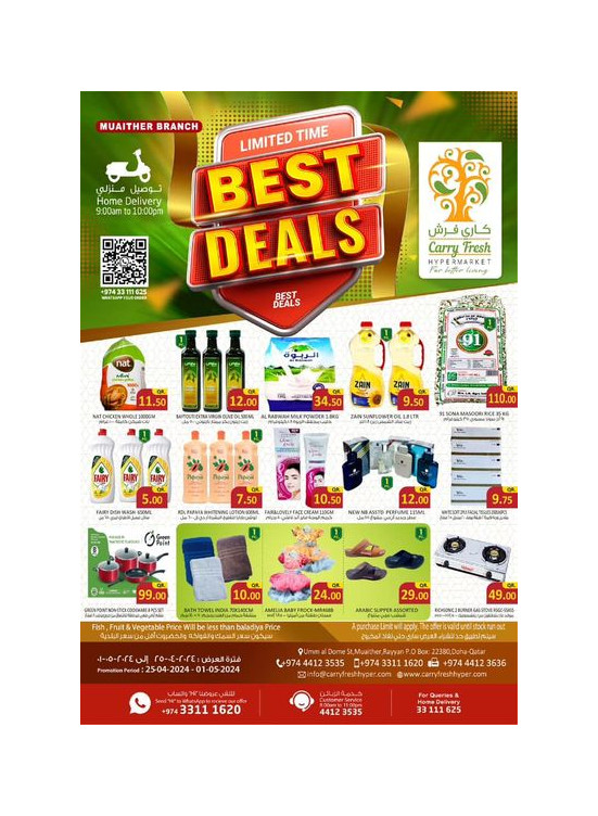 Best Deals - Muaither