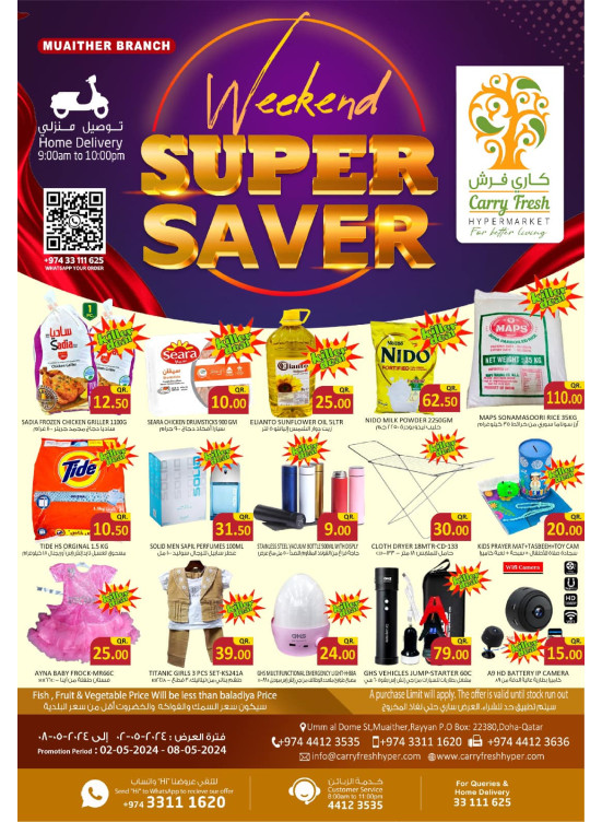 Weekend Super Saver