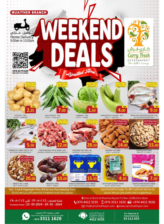 Weekend Deals - Muaither