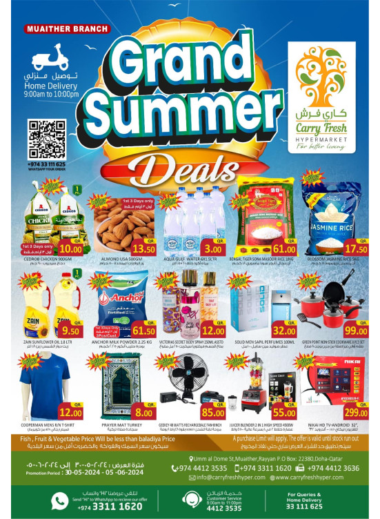 Grand Summer Deals - Muaither