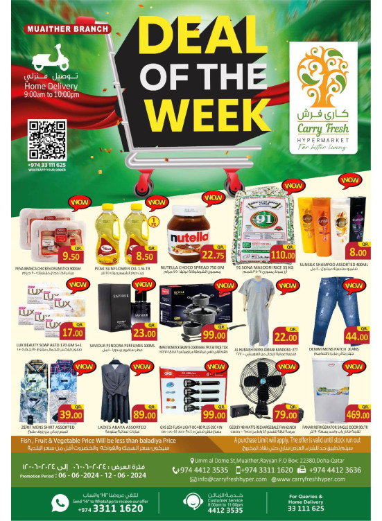 Deal of the Week - Muaither