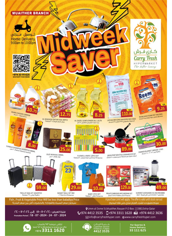 Weekend Deals - Muaither