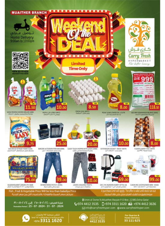 Weekend Deals - Muaither