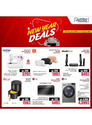 صفقات السنة الجديدة