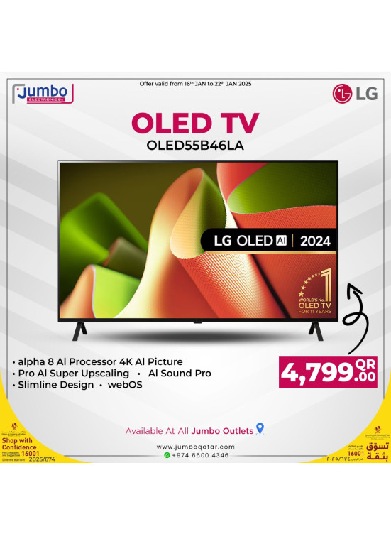 Weekend Delights Offers, Vol 3