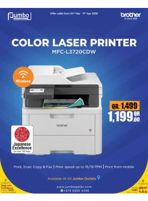 عرض خاص، العدد الثاني