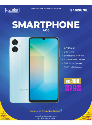 عرض خاص، العدد الثالث