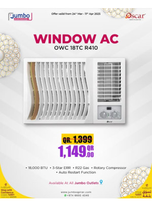 عرض خاص، العدد الرابع