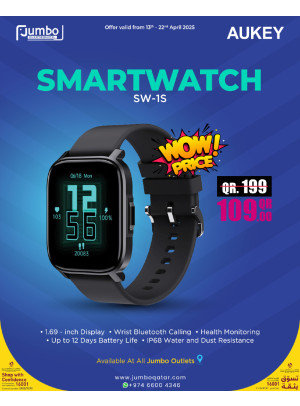 عرض خاص، العدد الثاني