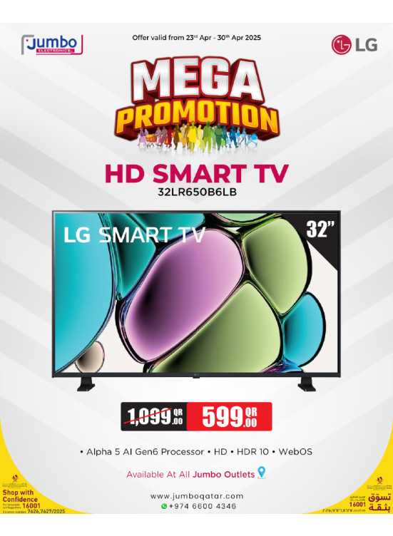 Mega Promotion on Home Appliances