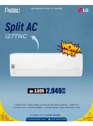 أضخم العروض على المكيفات