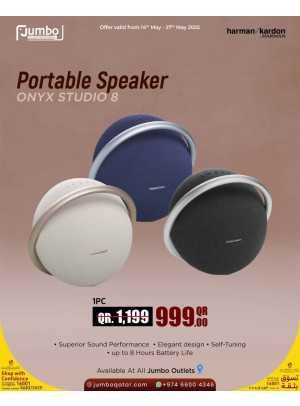 أضخم العروض على مكبرات الصوت