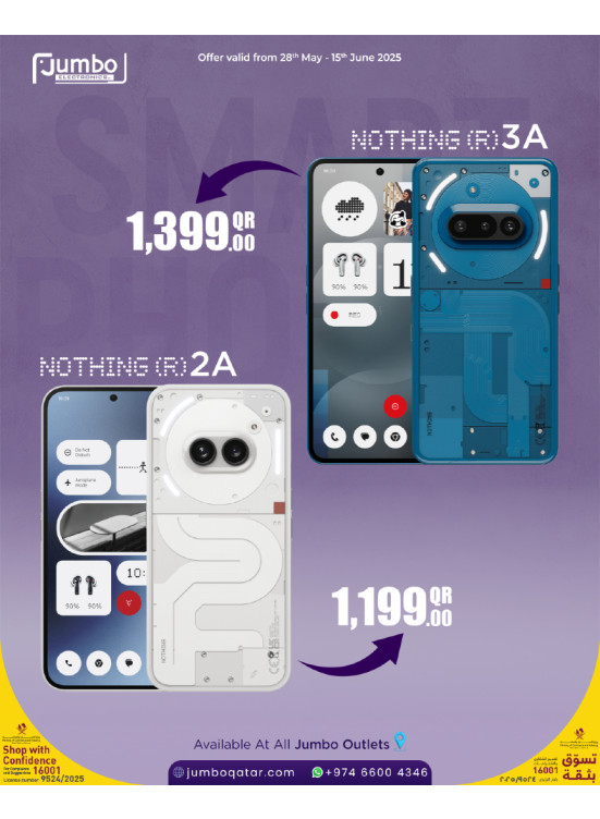 أضخم العروض على Nothing Phone