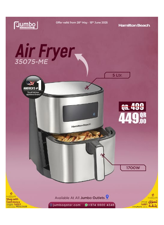 Mega Promotion on Air Fryer