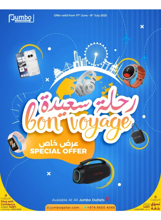 Bon Voyage Offers