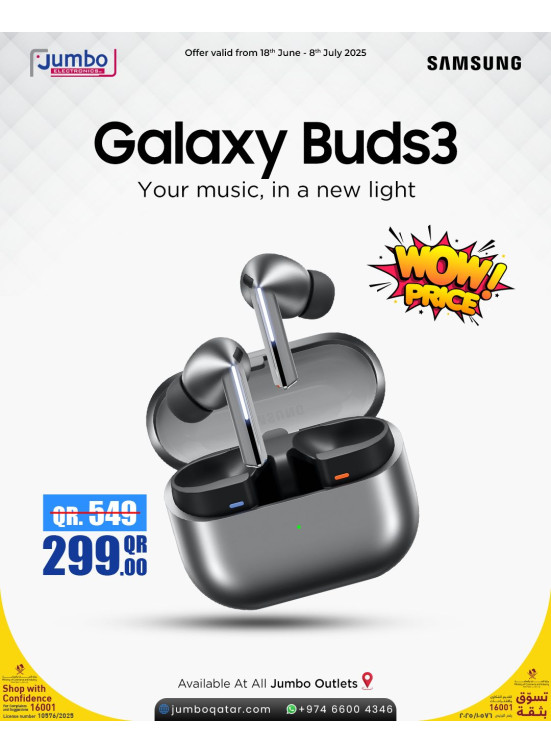 أضخم العروض على Samsung Galaxy Buds3