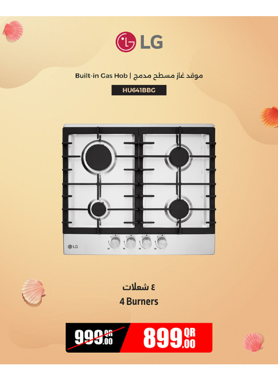 Mega Promotion on Kitchen Appliances