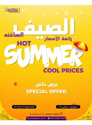 Summer Offers