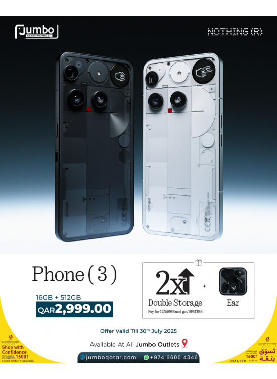 أضخم العروض على Nothing Phone (3)
