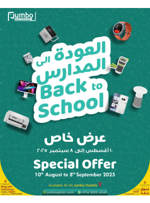 Back to School Deals