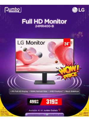 أضخم العروض على شاشات من LG