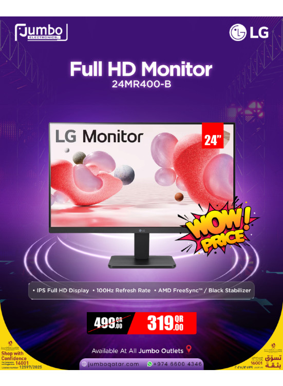 أضخم العروض على شاشات من LG