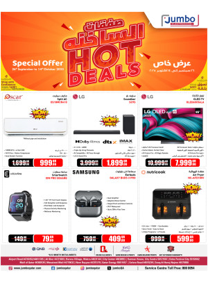 Hot Deals