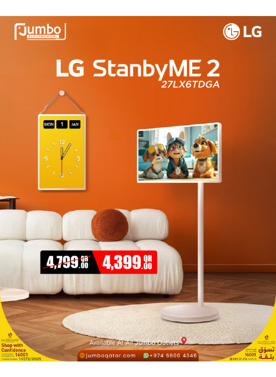Hot Deals on Smart Screens