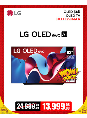 أضخم العروض علي الشاشات