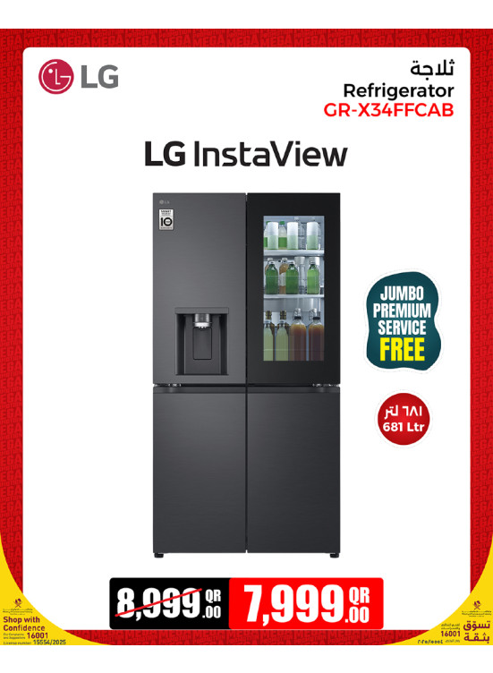 The Biggest Deals on Refrigerators