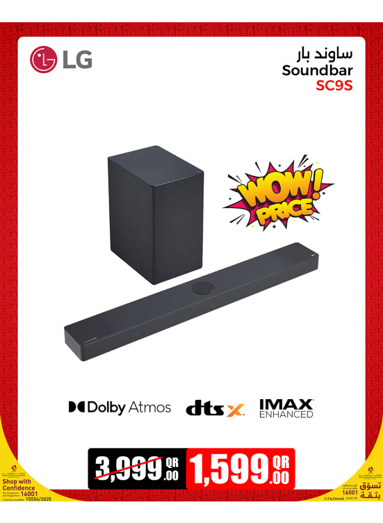 أضخم العروض، العدد الثاني