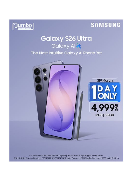 عرض ليوم واحد - Samsung Galaxy S26 Ultra