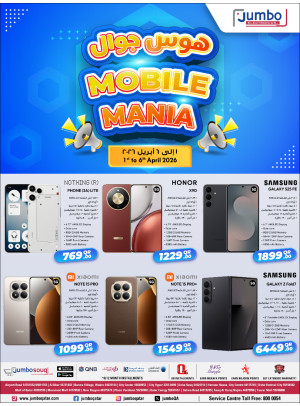 Mobile Mania