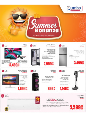 Summer Bonanza Deals