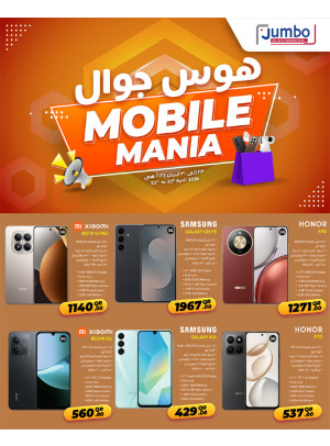 Mobile Mania