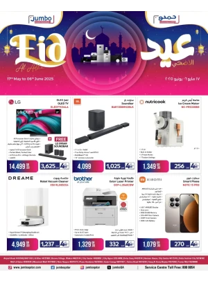 Eid Al-Adha Offers