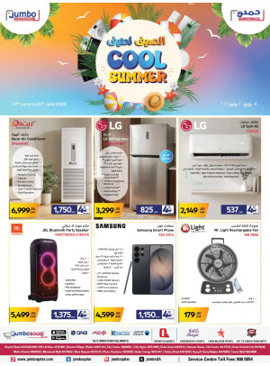 Cool Summer Deals