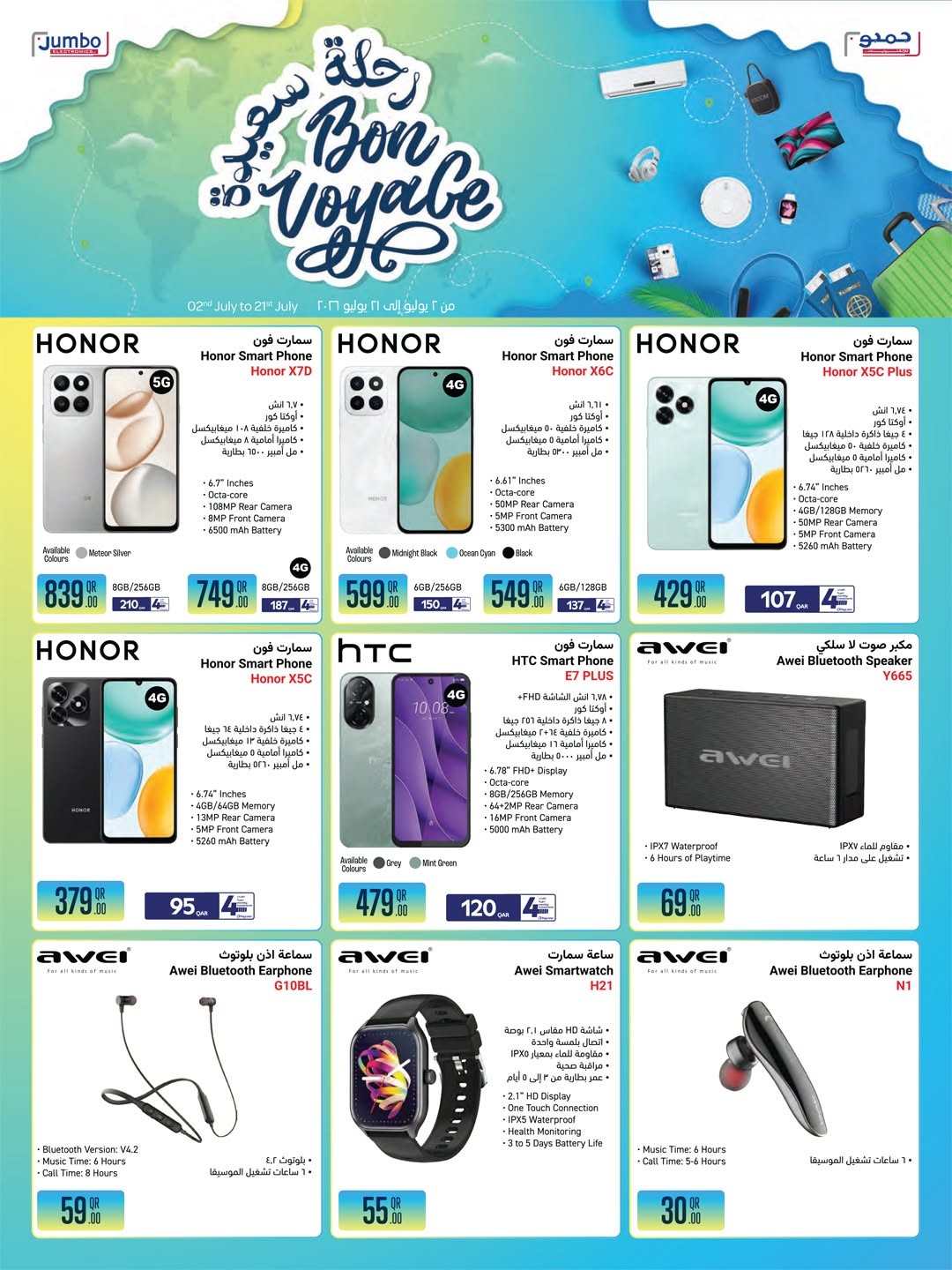 Jumbo Electronics Bon Voyage Deals offers